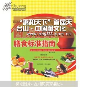 “箫和天下”首届天台山·中国箫文化节开幕式暨名家名曲音乐会举行【欧博ABG】(图2) 欧博