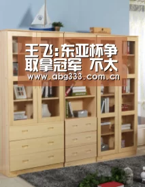 王飞:东亚杯争取拿冠军 不太了解郝指导离职传闻【欧博平台】(图1) 欧博平台