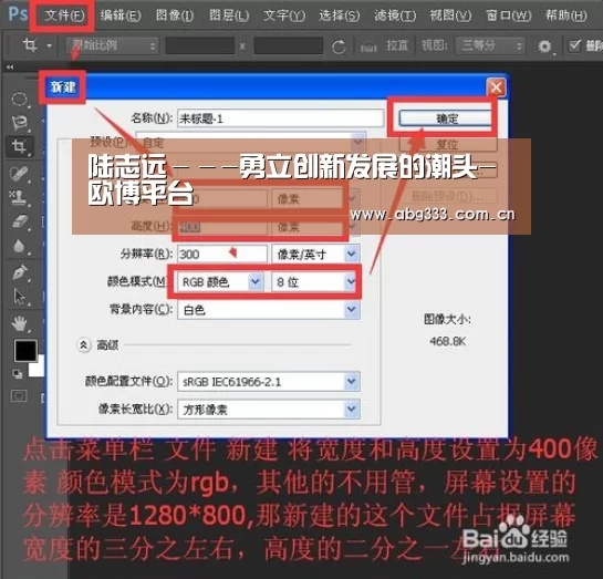 陆志远---勇立创新发展的潮头-欧博平台(图1) 欧博ABG