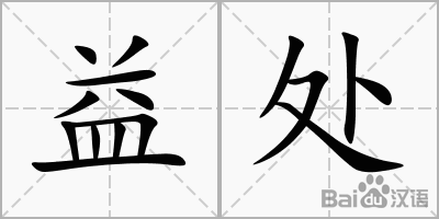欧博-阿尔泰山间的禾木雪乡迎来了国内外游客(图2) 欧博