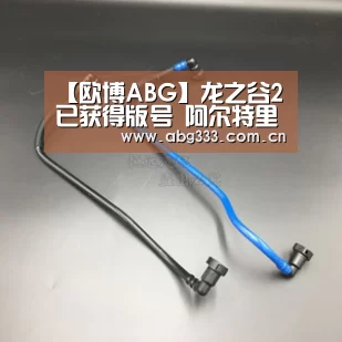 欧博注册流程