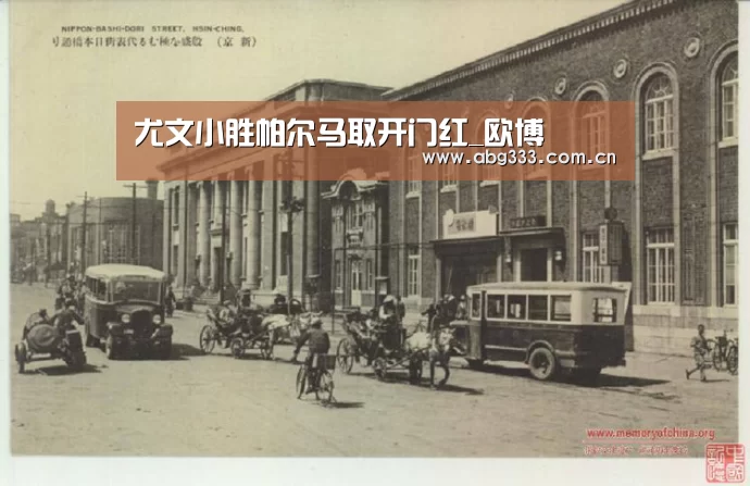 尤文小胜帕尔马取开门红_欧博(图2) 欧博注册流程