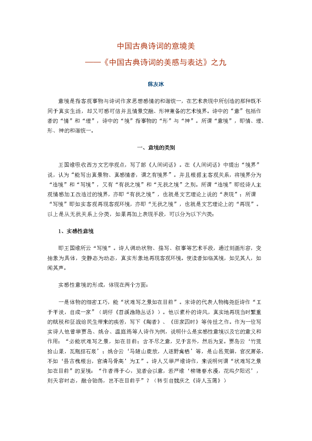‘欧博ABG’我能想到最浪漫的事,就是和你一起跳广场舞到老(图4) 欧博ABG