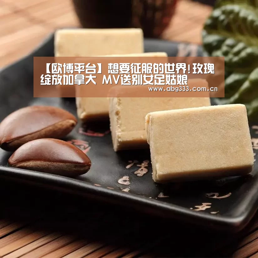 欧博平台